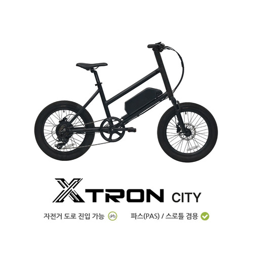 [완조립퀵] 퀄리스포츠 엑스트론 시티 48V 500W 20Ah 전기자전거 사전예약판매